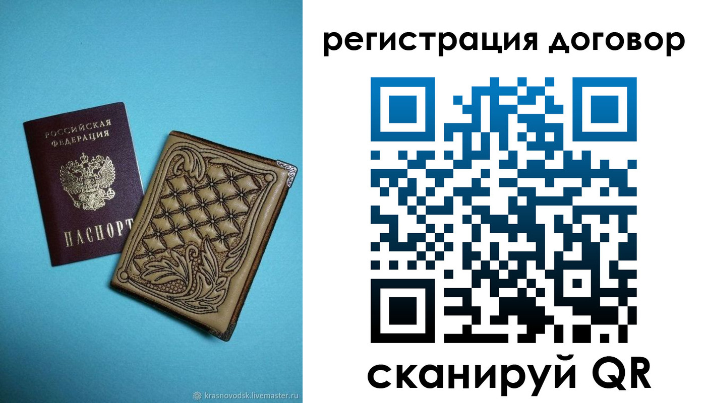 временная регистрация госуслуги в Вязниках